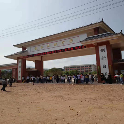 采購云南洗碗機去云南成和順商用洗碗機看看普洱市民族中學(xué)